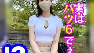 Thumbnail of post image 122